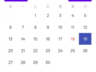 独居平安签到APP