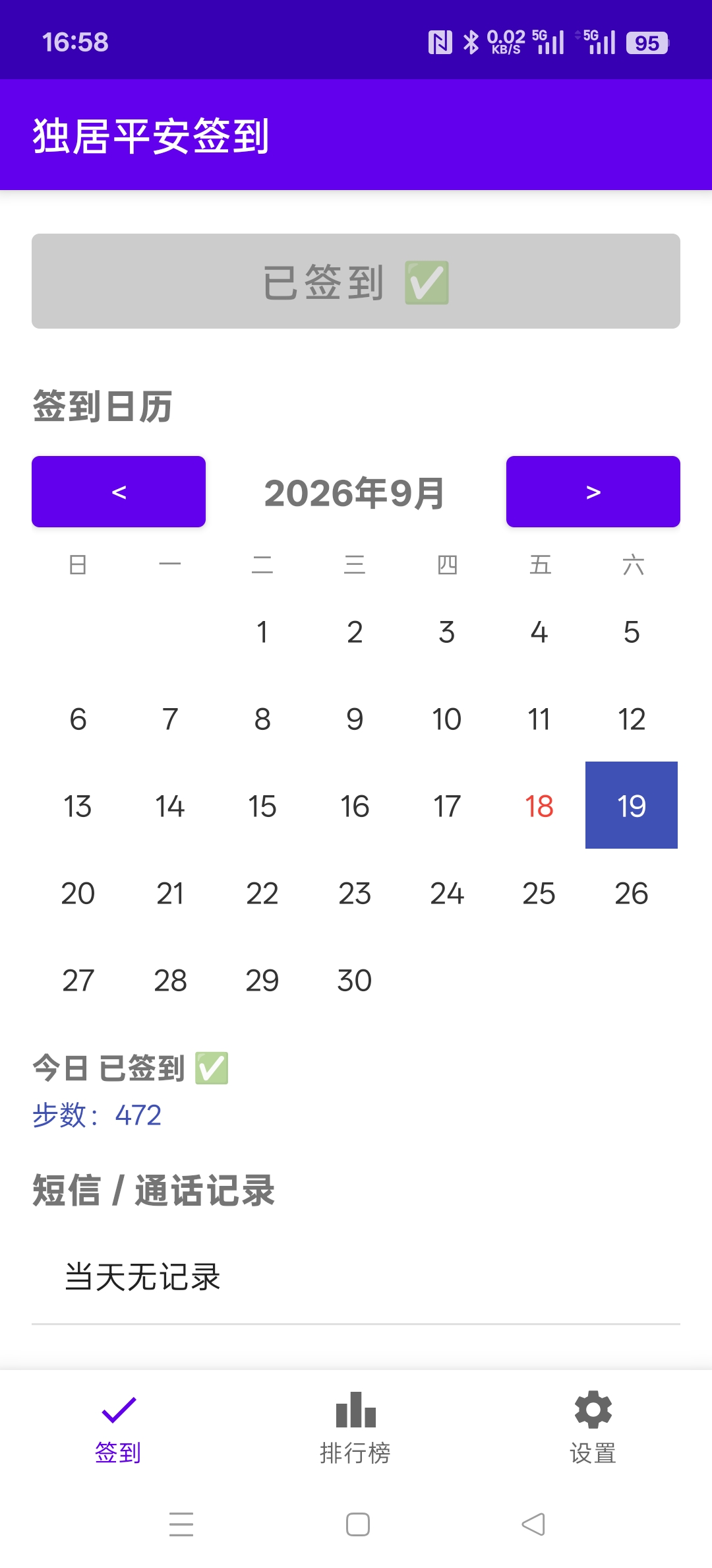 20260919165814_886_86.jpg